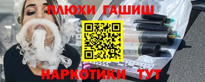 гашишное масло Коммунар