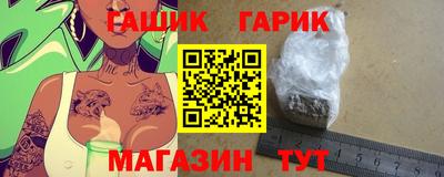 гашишное масло Коммунар