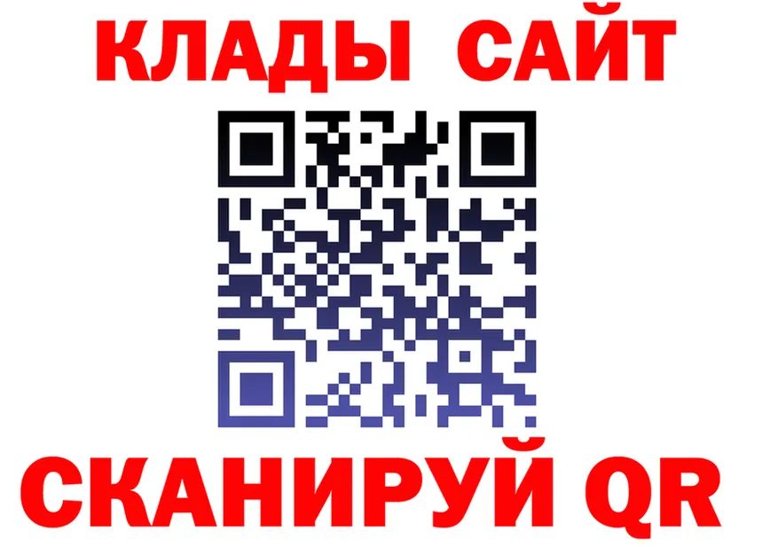 ГАШ Изолятор вход shop мега Янаул