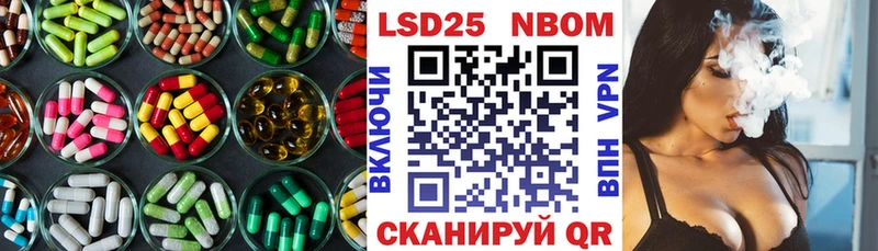 хочу   Янаул  LSD-25 экстази кислота 
