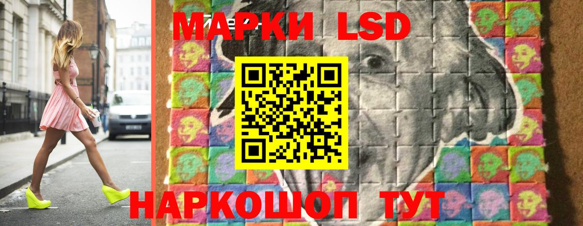 ЛСД экстази ecstasy Янаул