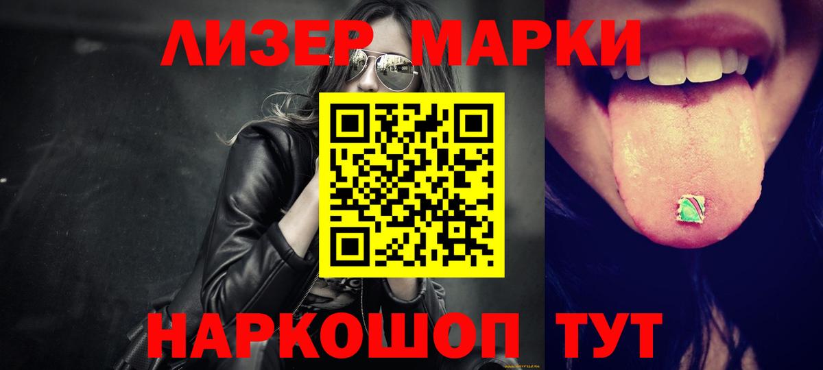 Янаул  ЛСД экстази кислота  Вход с VPN  LSD-25 экстази кислота 