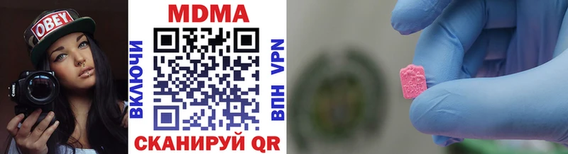 купить  сайты  Янаул  hydra как зайти  MDMA crystal 