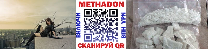 кракен онион  Янаул  Метадон methadone 