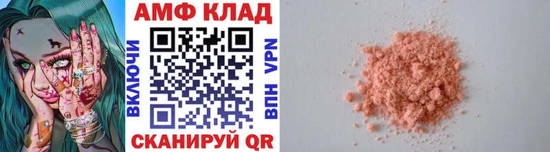Первитин пудра  как найти   Янаул 