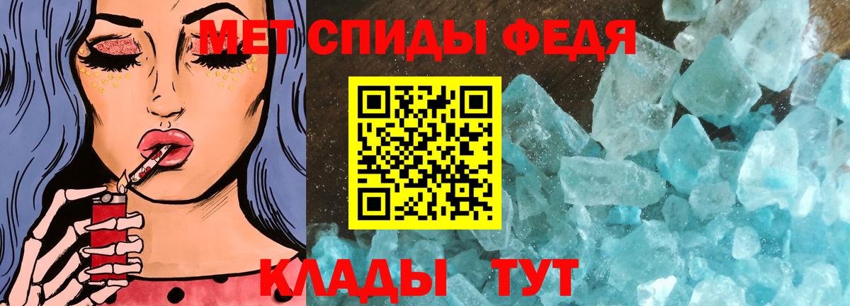 Метамфетамин витя  Метамфетамин витя  Вход с VPN  Янаул 