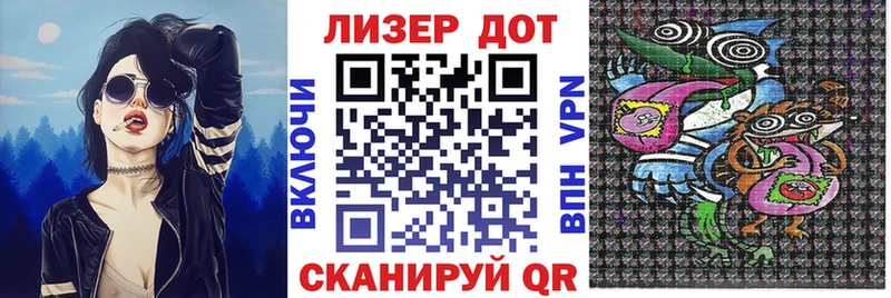 хочу   Янаул  Наркотические марки 1,8мг 