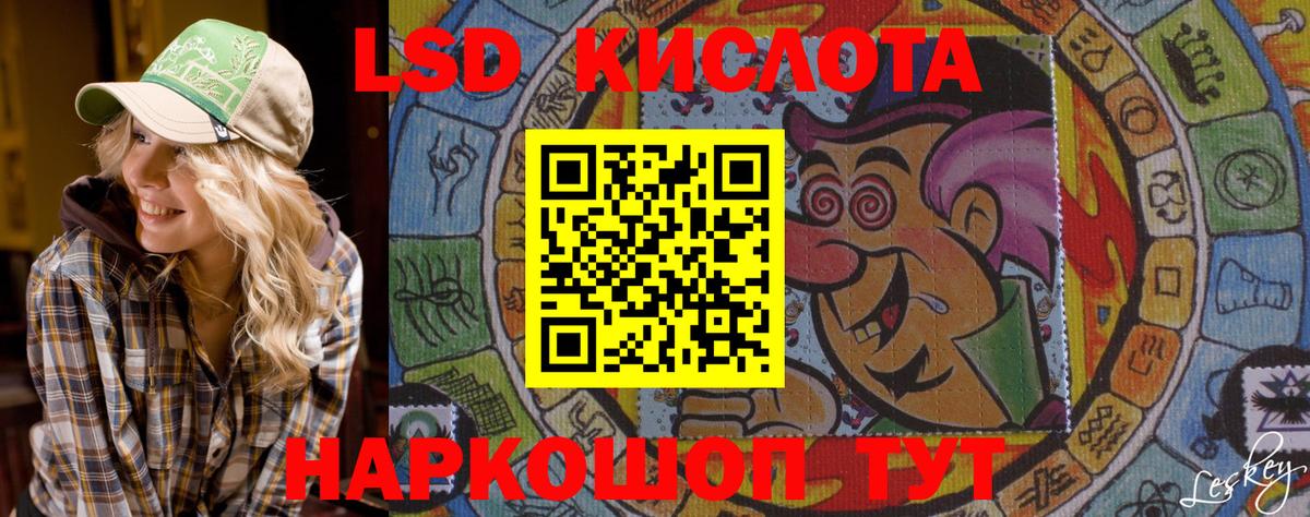 Янаул  Марки NBOMe 1500мкг  Вход с VPN 