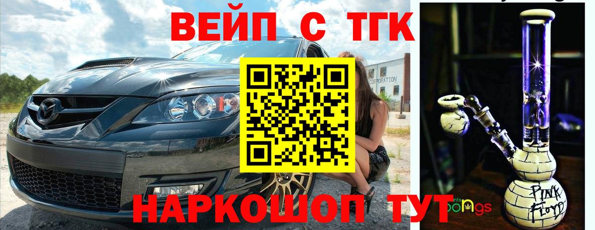 Янаул  ТГК концентрат  Вход с VPN 
