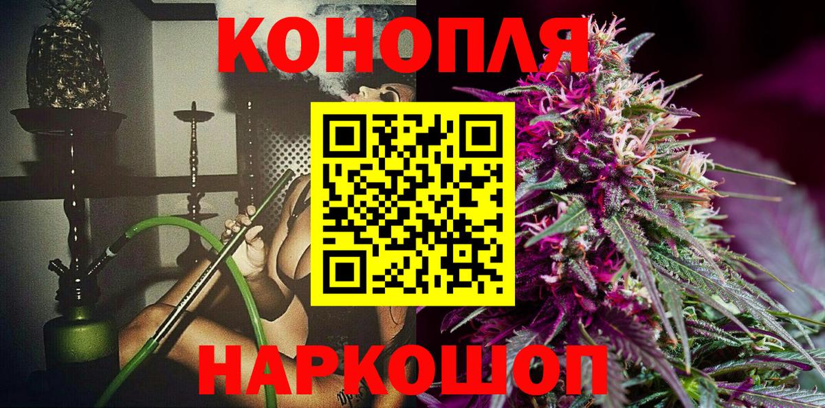 Каннабис тримм Янаул