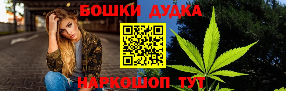 Бошки марихуана SATIVA & INDICA  Бошки Шишки сатива  Марихуана ГИДРОПОН  Янаул  Вход с VPN 